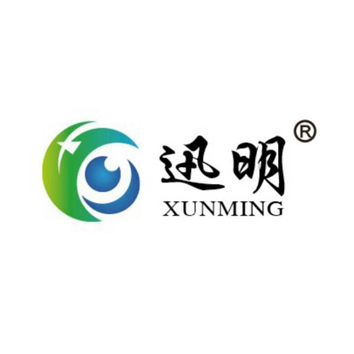 迅明