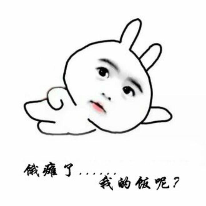 长胖🔟斤