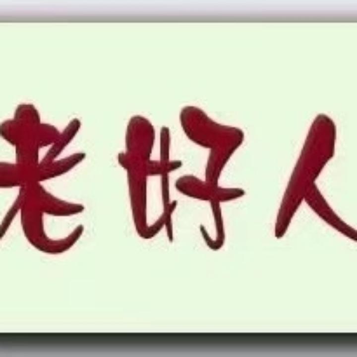 萍水相逢
