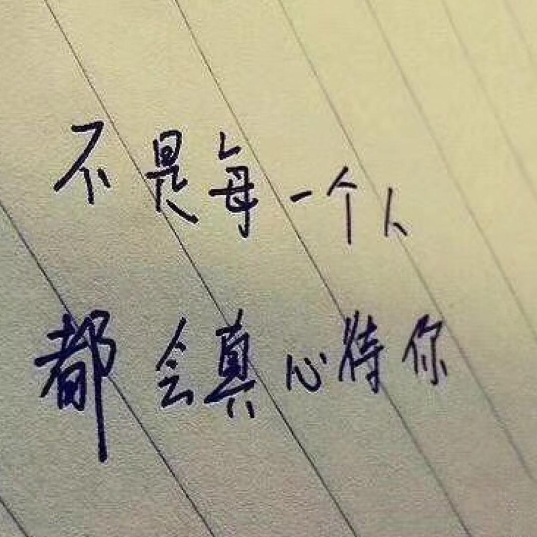 琥珀 锐儿
