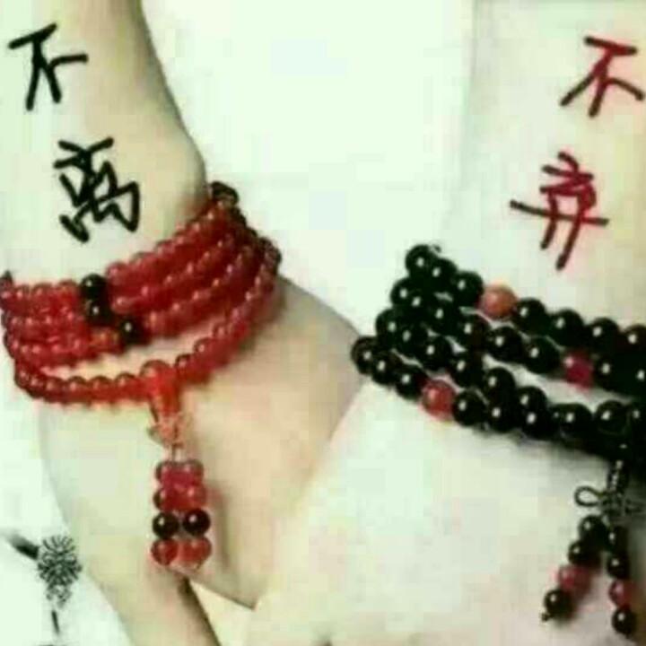 磊子☞爱你
