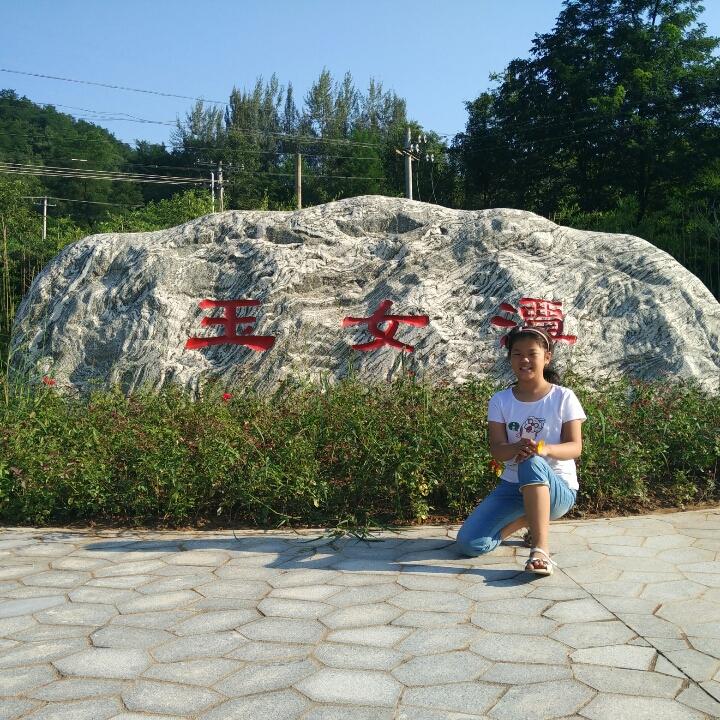 舍得.
