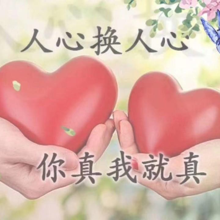 缘分