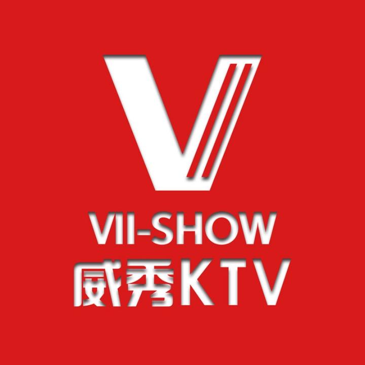 怀化威秀KTV