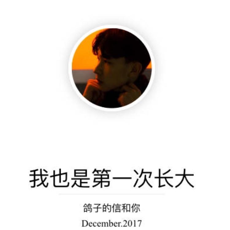 尘世
