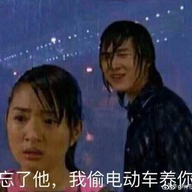 一点点而已