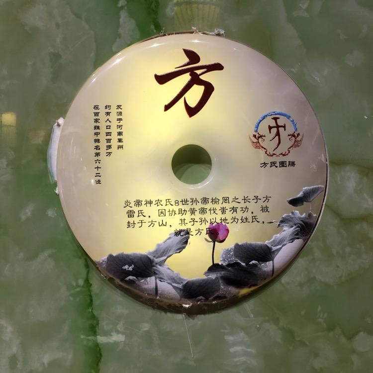 全无