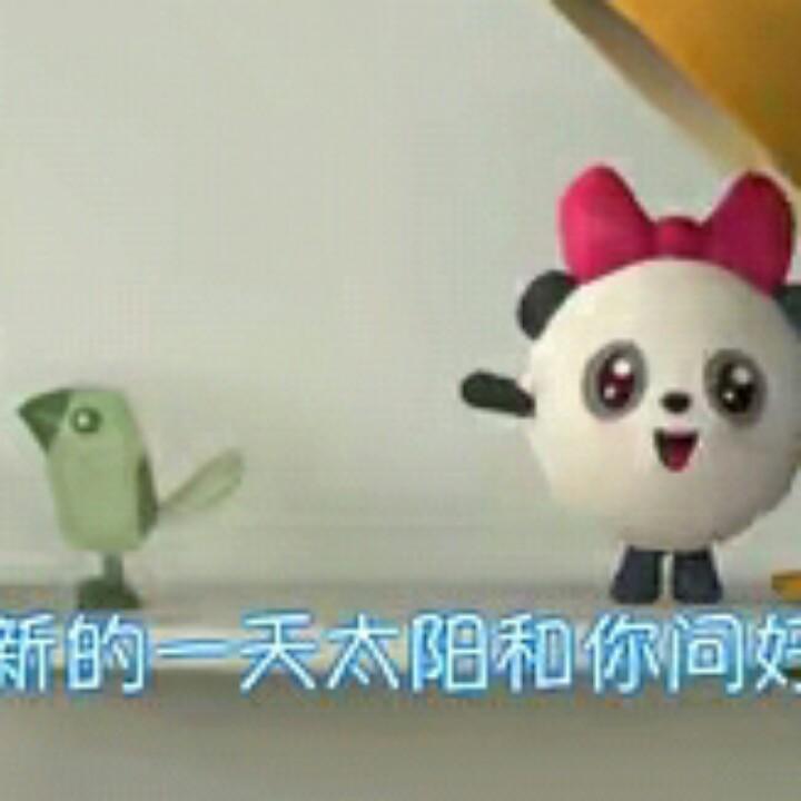 雪姐