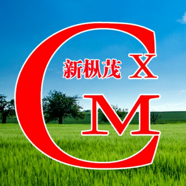 枞茂苎麻基地阿庞