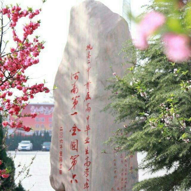 余哥