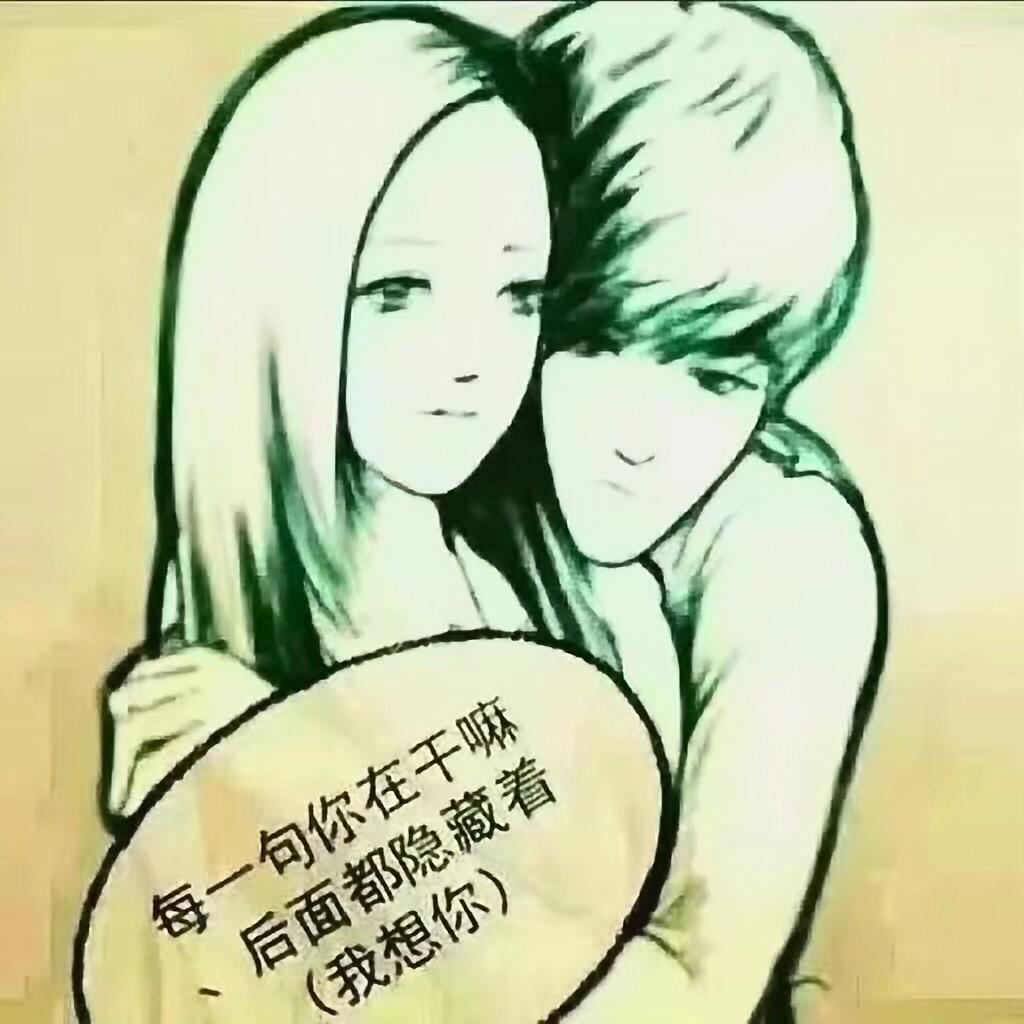 海角