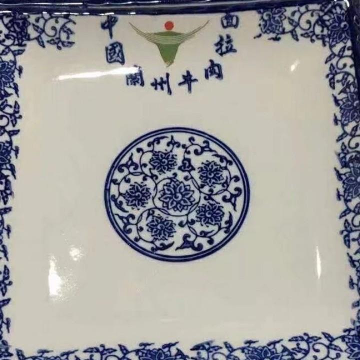广穆兰，兰州牛肉面