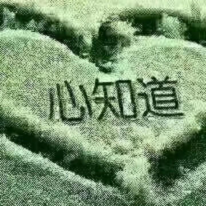 阿云