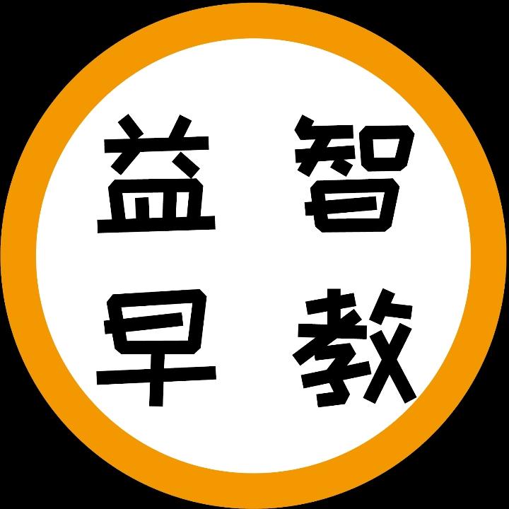好好玩益智早教乐园@抖音