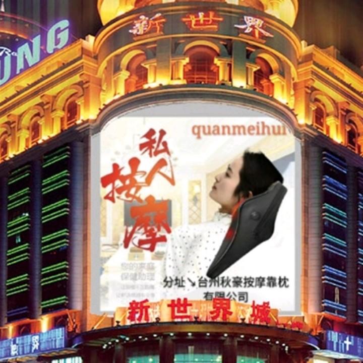全美汇