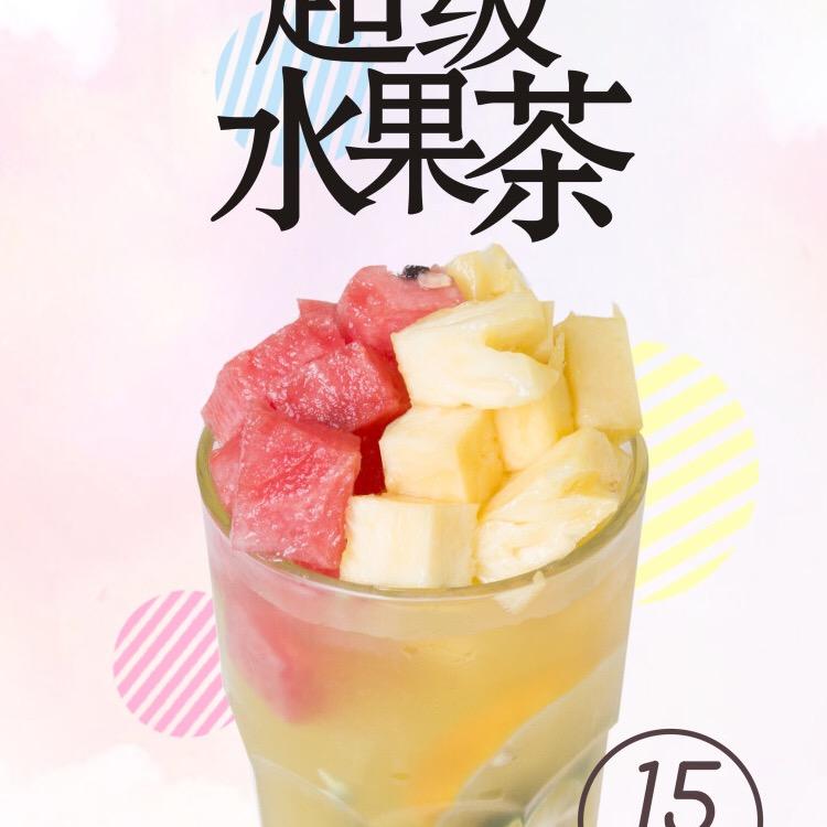 台蔻茶饮官方号