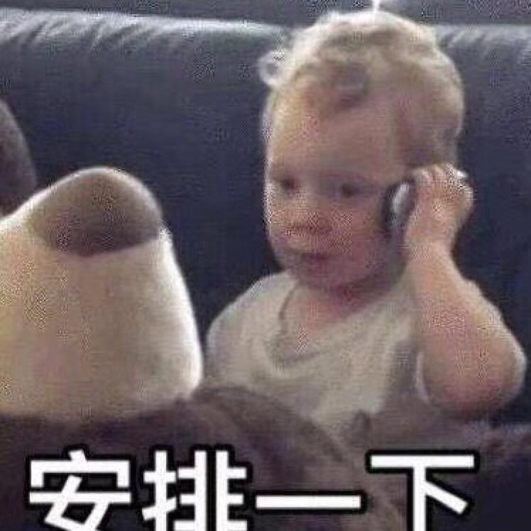 确认过眼神  来 你接下一句...