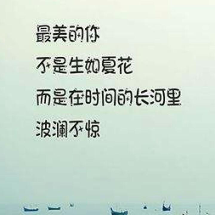 丶可惜没如果