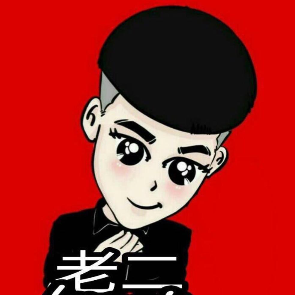 二友