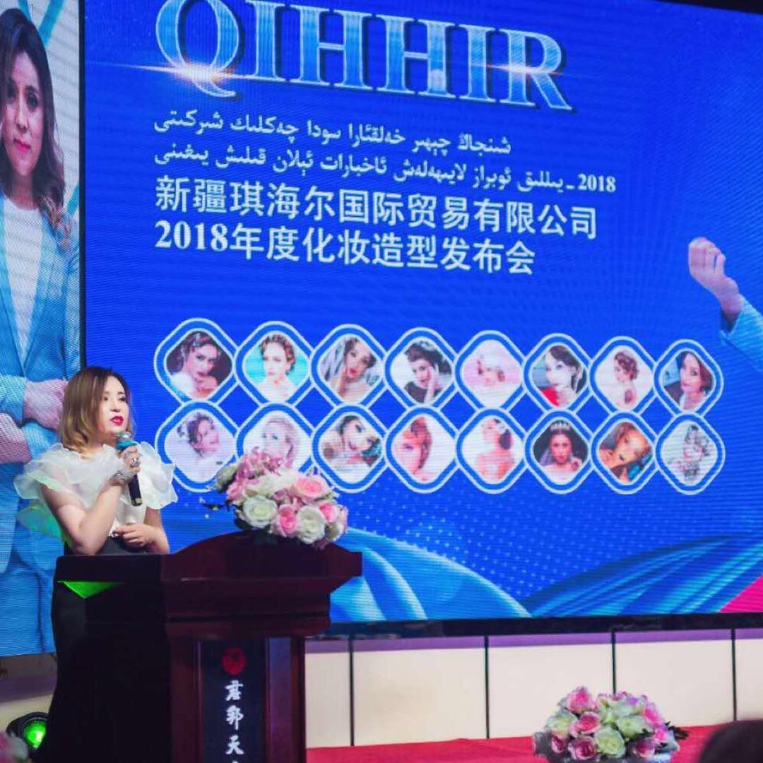 QIHHIR