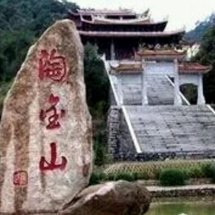 珍惜