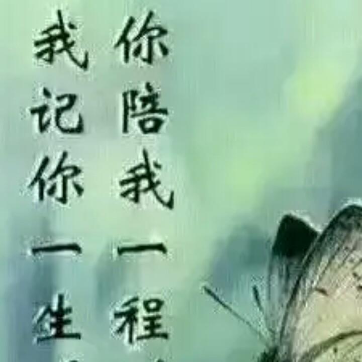 若有来生