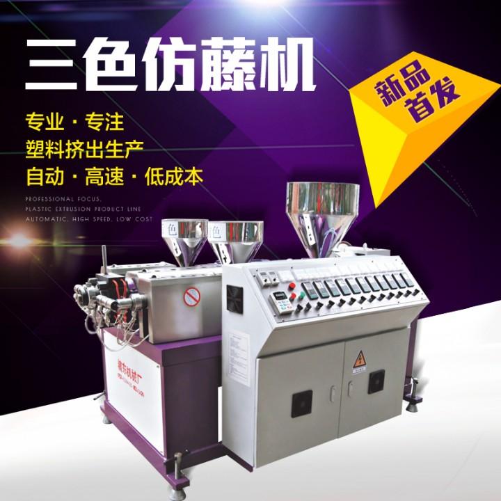 精东塑料机械生产厂家