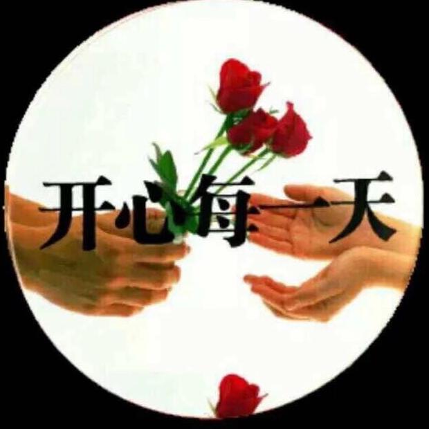 余生安好