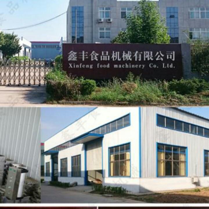 山东鑫丰食品机械厂家