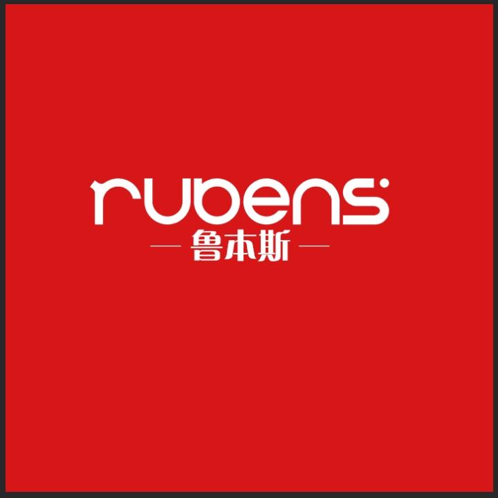 鲁本斯家居采暖潍坊运营中心