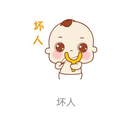 小🔥郭