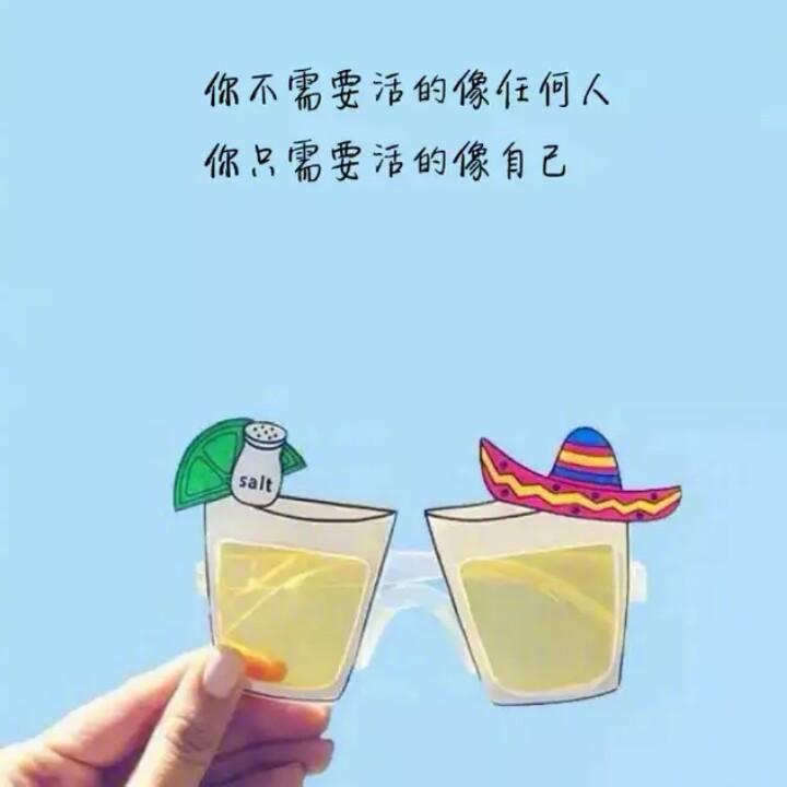 ❤心若向阳🌞