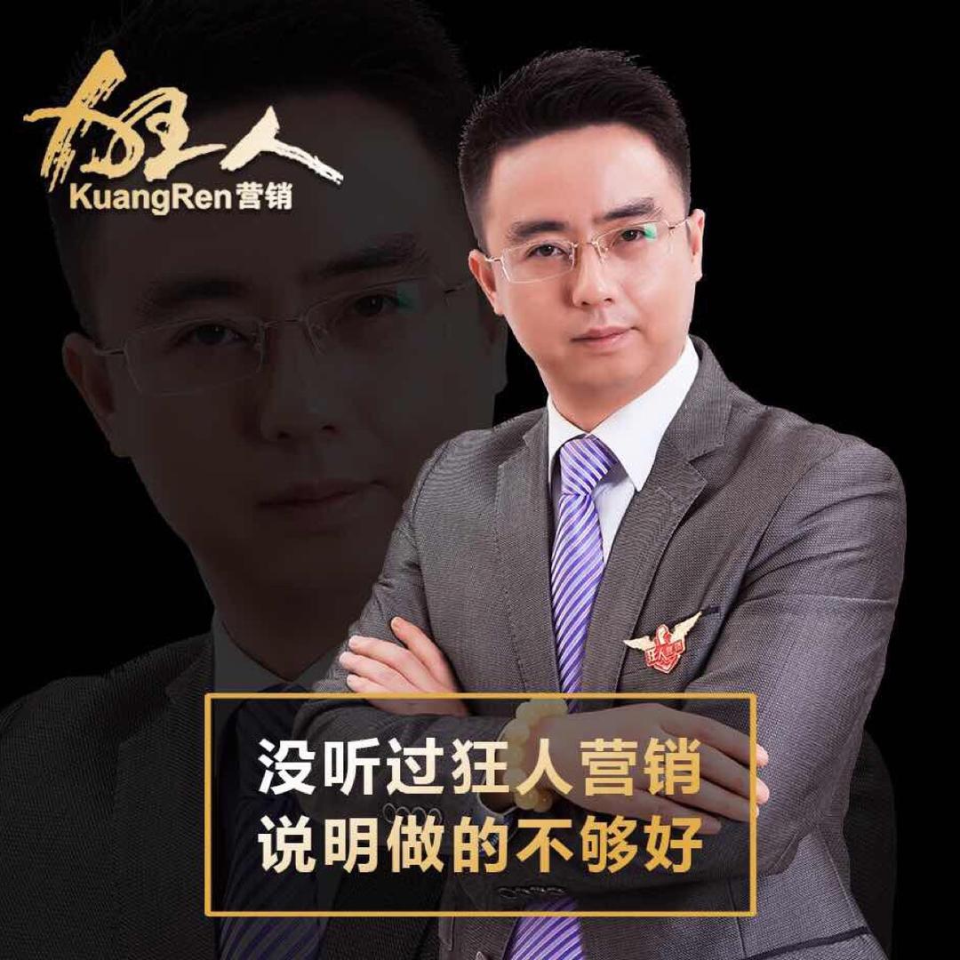 黄建中