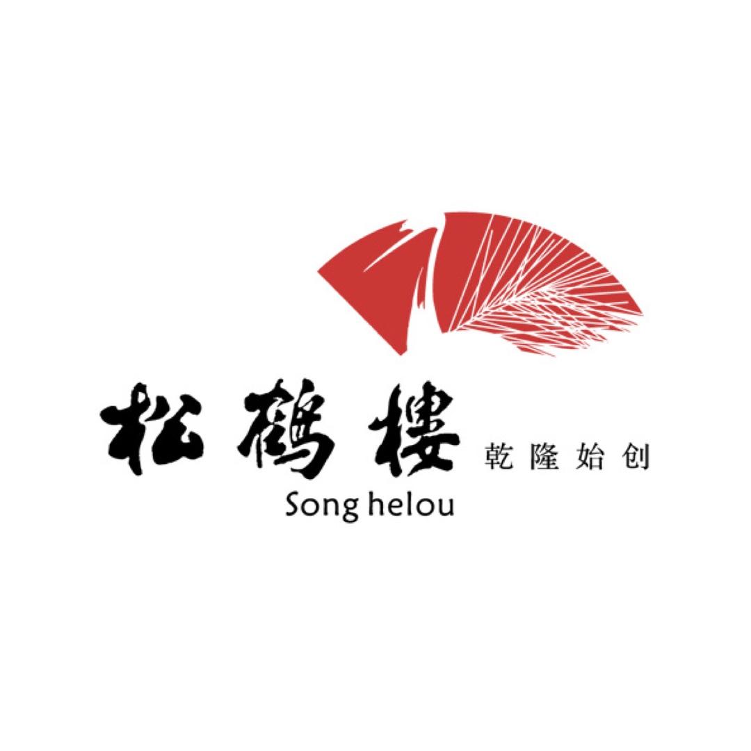 松鹤楼