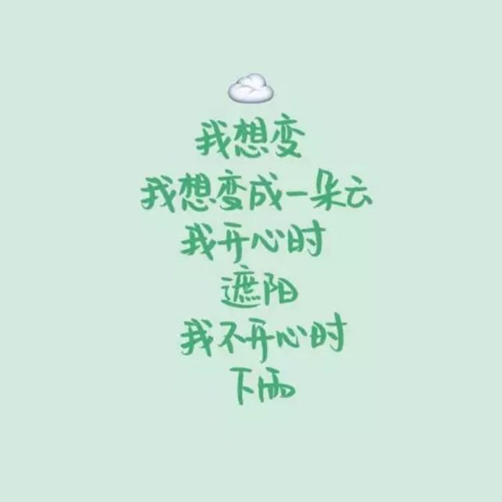 W^Y☞洢