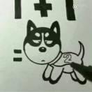 真喜熊