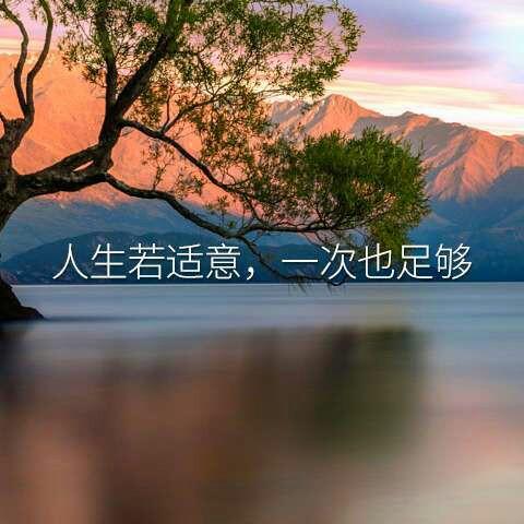 阿晋