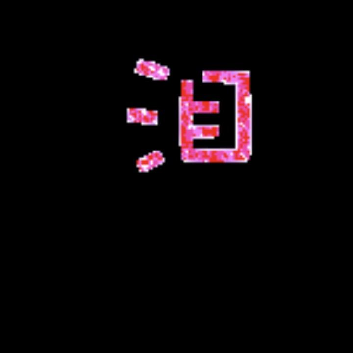 与龙共舞