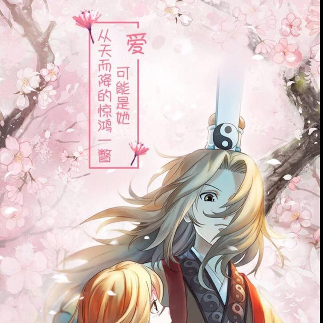 楠风知我意丶