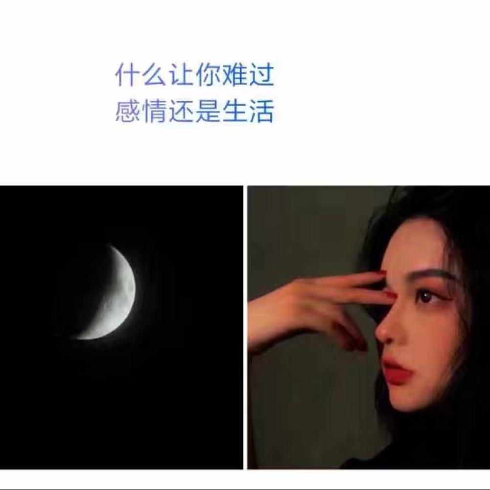 张什么来着