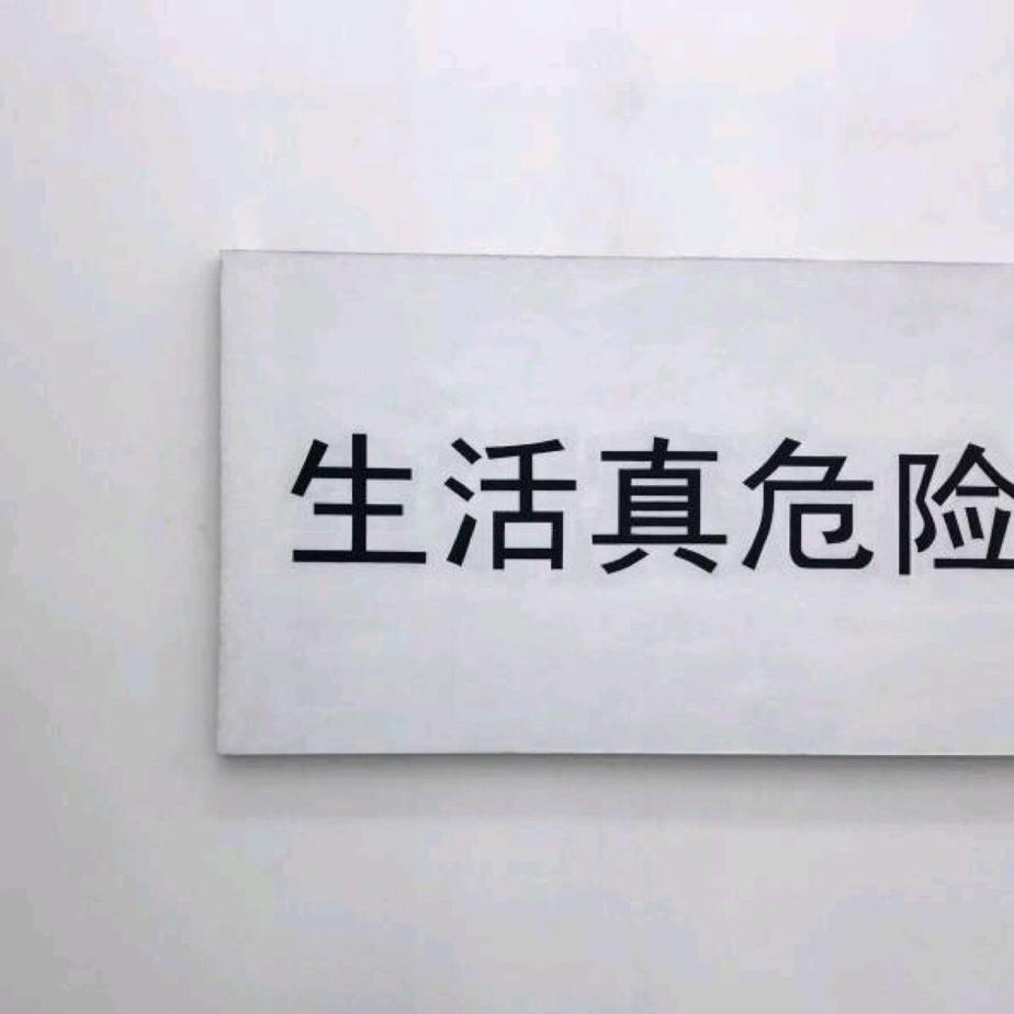 🌈彩虹屁