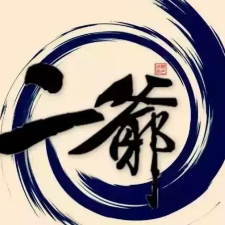 半仙ル。