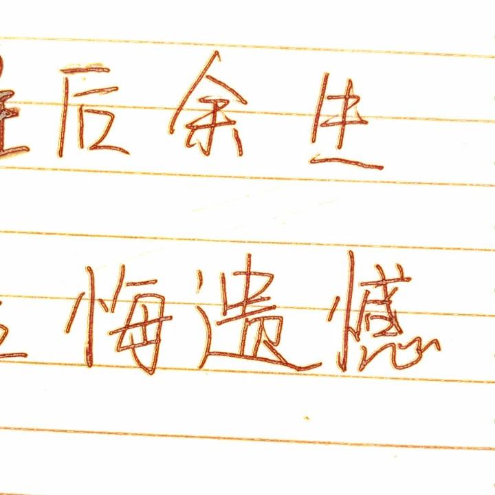 承蒙时光不弃8420