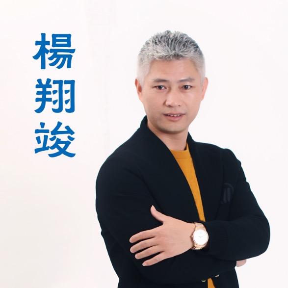 阳光老男孩®-杨翔竣