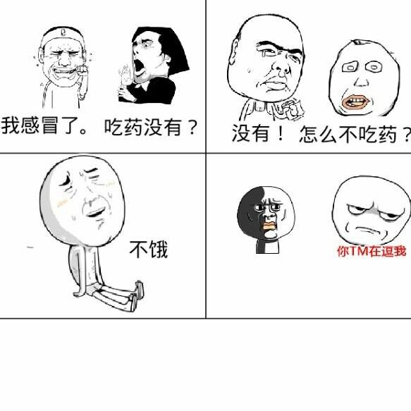 祥子