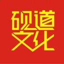 六合
