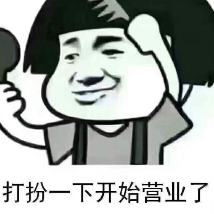 万国城雷子烤粉