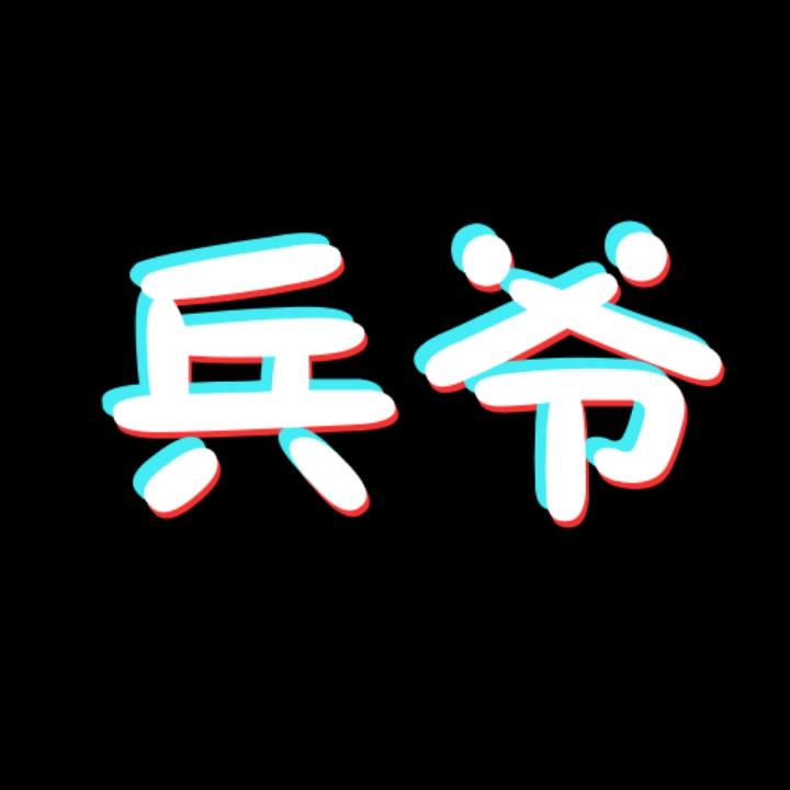 花開半夏ˇ