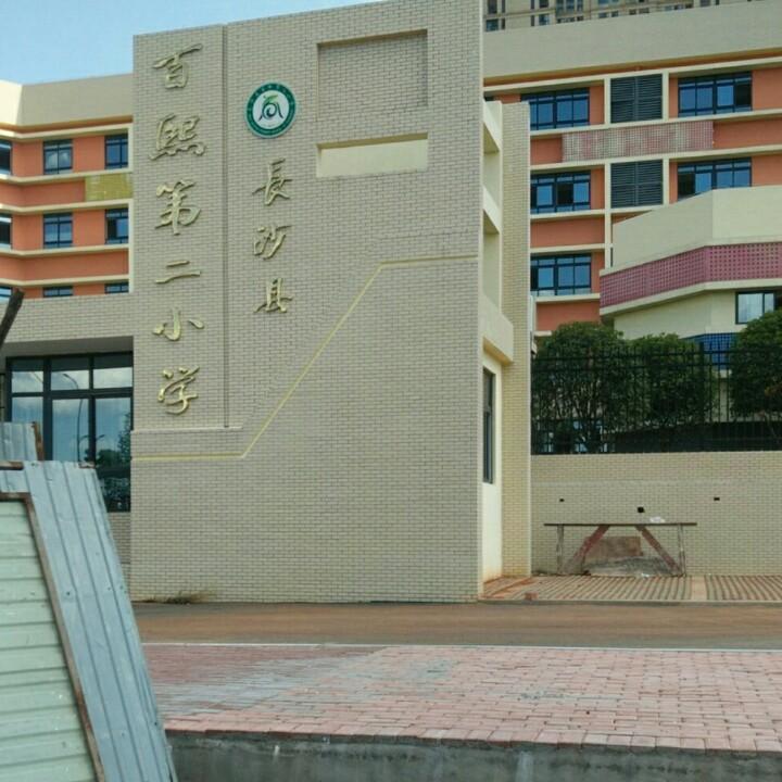 执着