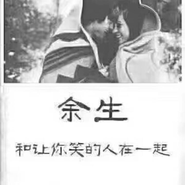 余生的实用生活仓库